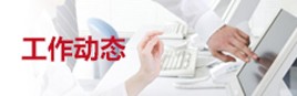博天堂手机登入
